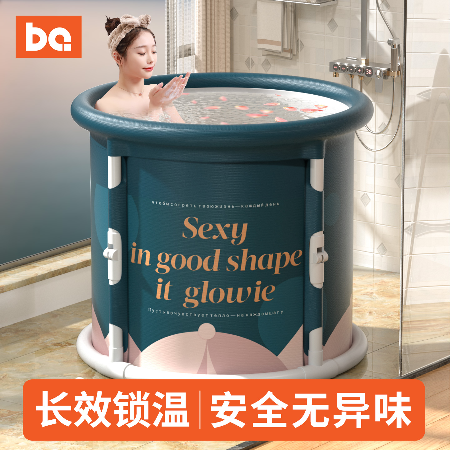 泡澡桶大人折叠婴儿童小孩沐浴桶家用坐宝宝全身浴桶成人游泳桶池