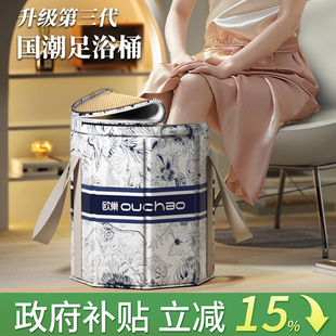 政府补贴 泡脚桶过小腿折叠泡脚袋足浴养生家用便携洗脚盆保温