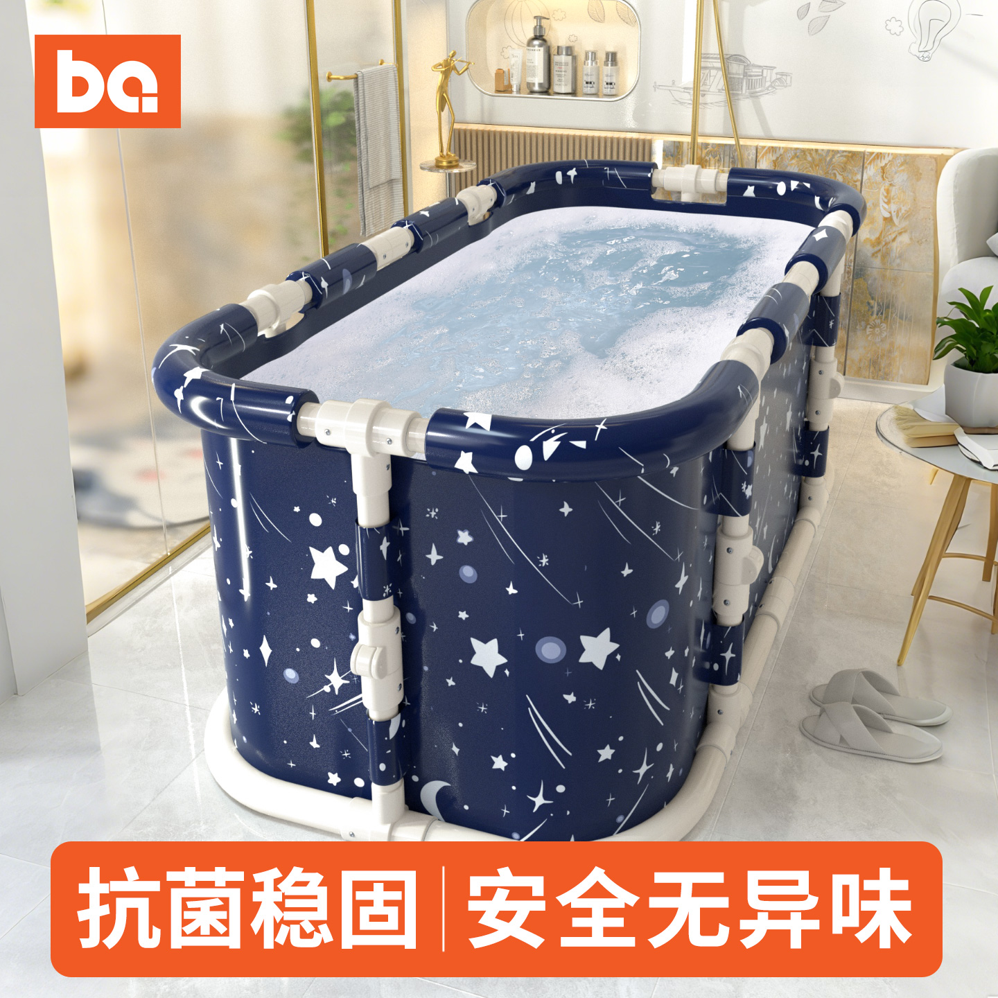 泡澡桶家用折叠成人儿童沐浴桶