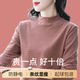 内搭半高领加厚长袖 春秋季 t恤洋气上衣 女秋冬2026新款 德绒打底衫
