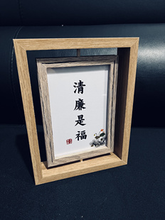 廉洁寄语清风语语助廉寄语励志桌面摆件办公室书房家居装饰相框
