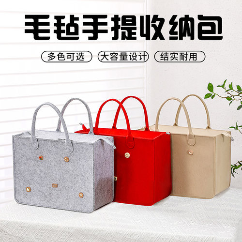 时尚简约通勤百搭女包手提包托特包毛毡包手提袋拉链承重包大容量