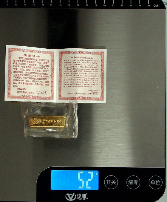 39号标的：足金金条50g*1