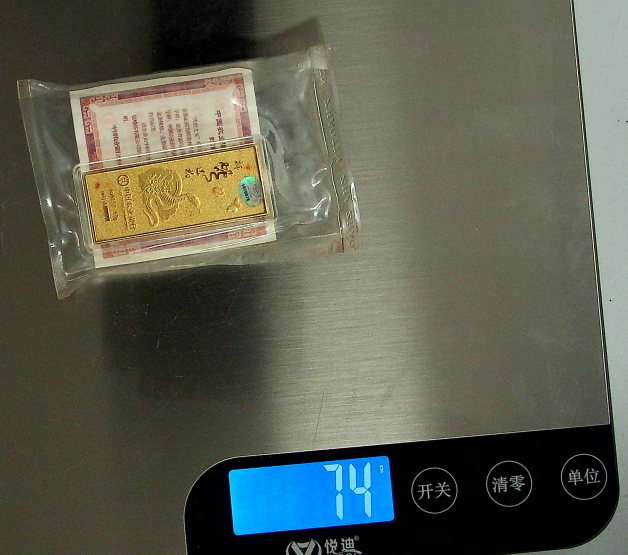 23号标的：足金金条60g*1，足金金币20g*1，共2件