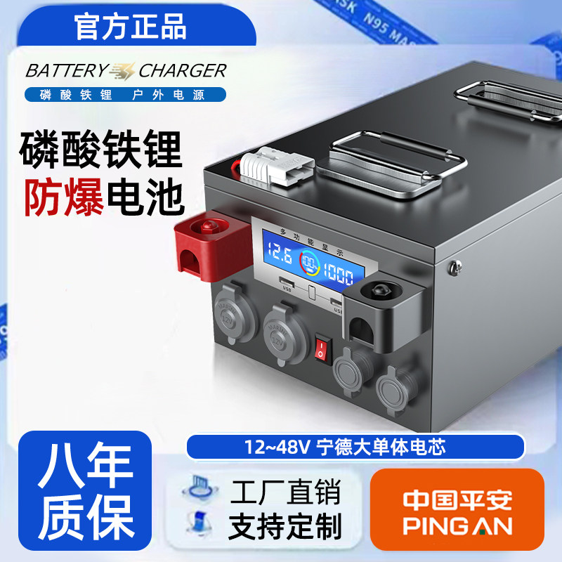 房车磷酸铁锂12v24V48伏储能电池