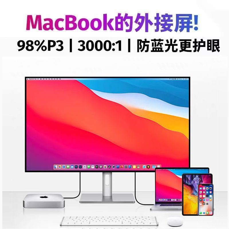 27寸4K显示器LG屏5K广色域影视Mac艺术创作专业设计摄像后期屏幕