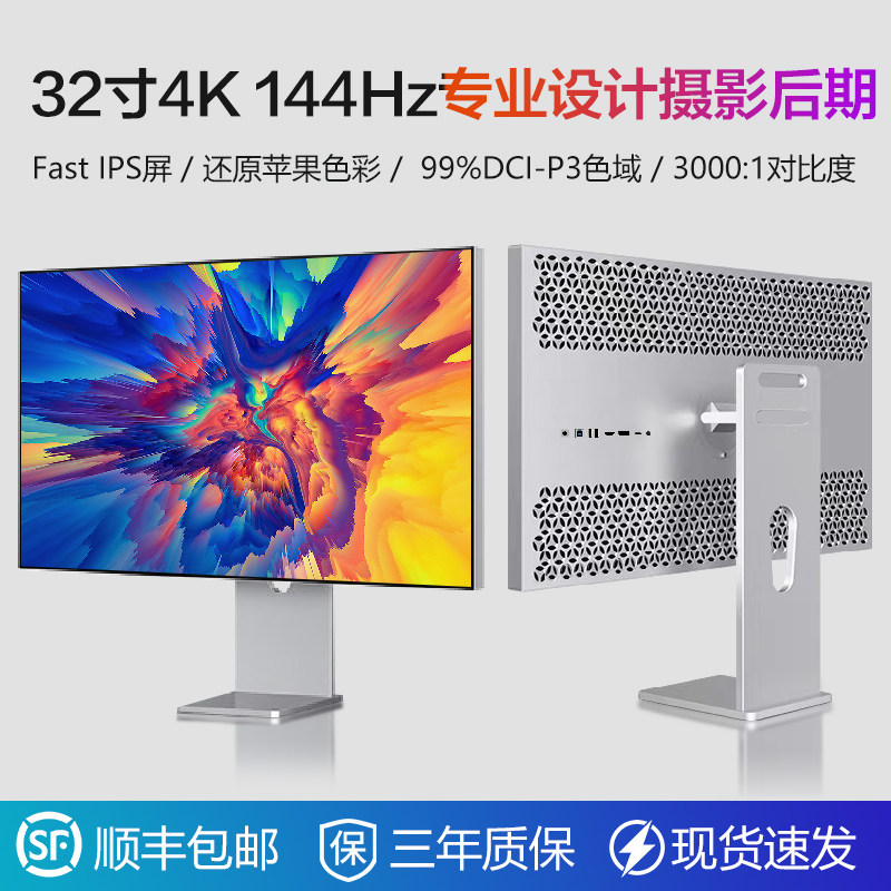 27寸4K显示器LG屏5K广色域影视Mac艺术创作专业设计摄像后期屏幕