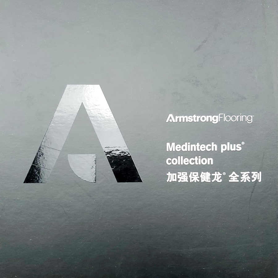 阿姆斯壮PVC阻燃耐磨地板