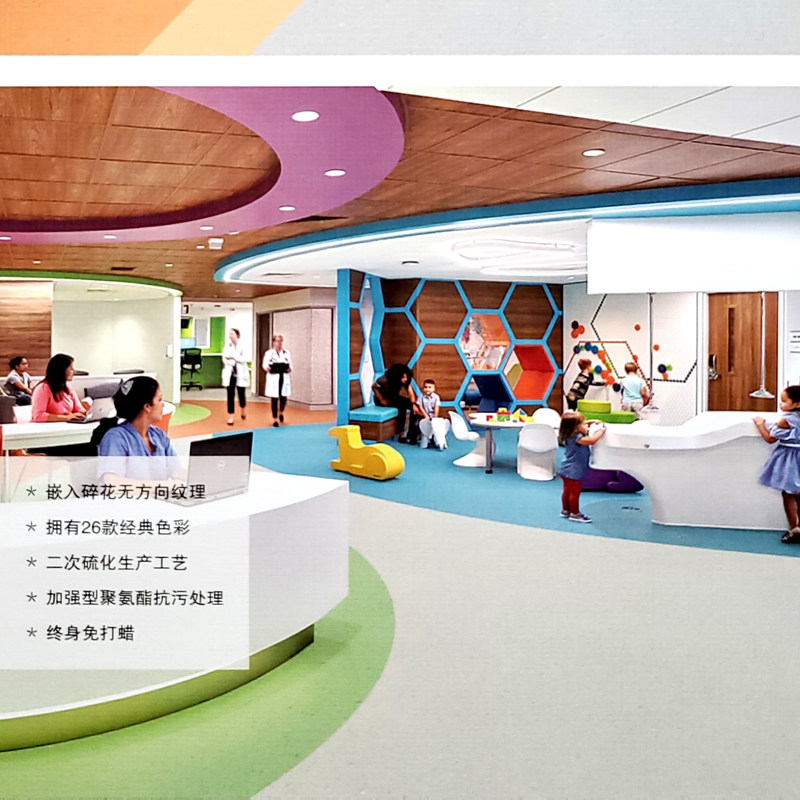 得嘉PVC防潮吸音地板卷材现货