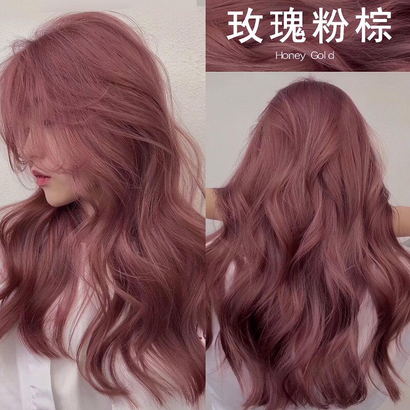 玫瑰粉棕色染发剂免漂焦糖树莓蜜桔粉棕色染发膏天然植物正品女纯