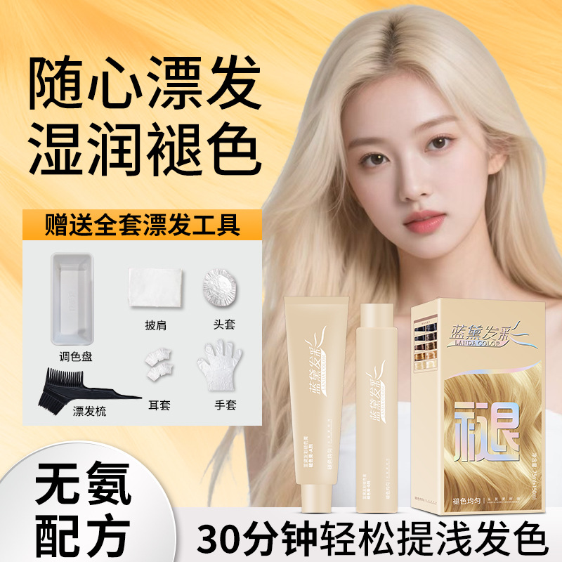 VIKADA植物腿浅膏不伤发