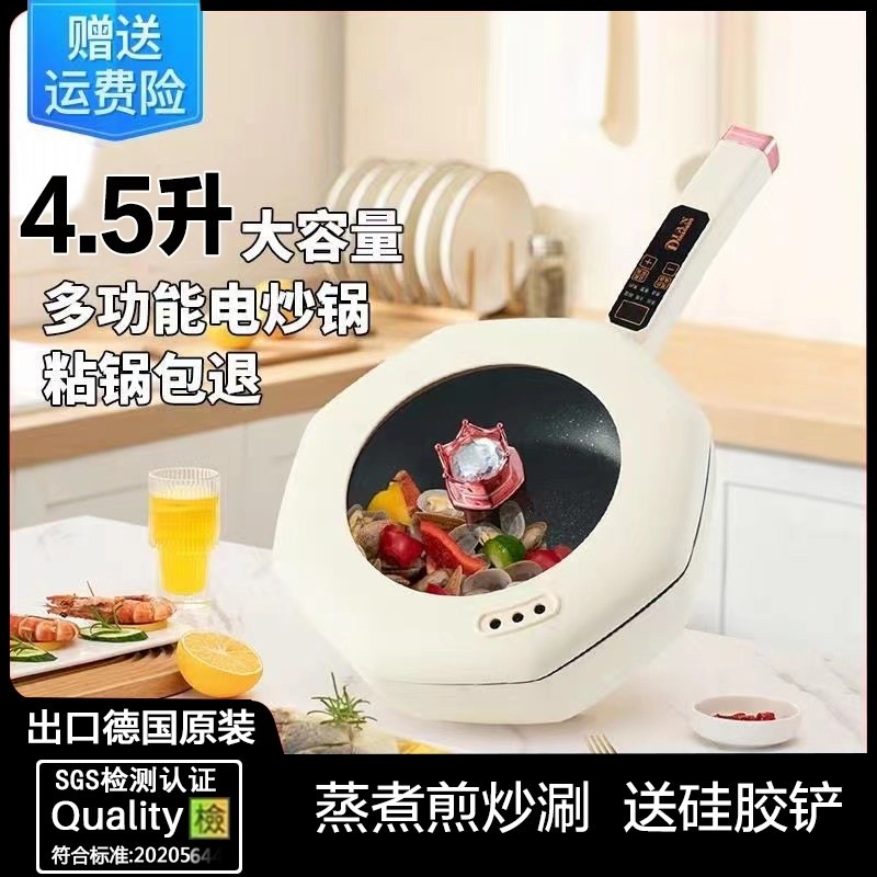 电磁炉炒菜锅一体大功率家用电池能迷你小火锅全套炉节能多功能智,厨房电器,电磁炉/陶炉,淘宝优惠券,粉丝福利购,淘宝优惠卷