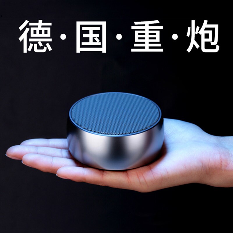 超重低音炮德国无线蓝牙音箱家用型音响高音质户外便携车载迷你小