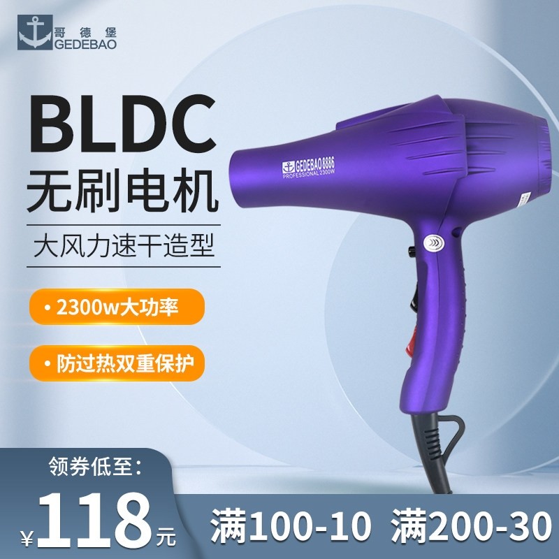 大功率吹风机发廊专用静音冷热风发店发型师家用筒负离子电吹风理
