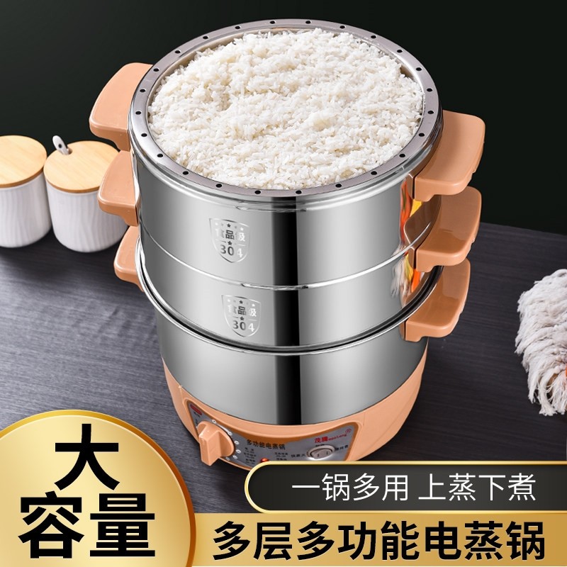 茂腾定时304不锈钢无孔电蒸锅节能家用蒸菜锅能不串味蒸饭锅多功,厨房电器,电蒸锅/台式电蒸箱/肠粉机,淘宝优惠券,粉丝福利购,淘宝优惠卷