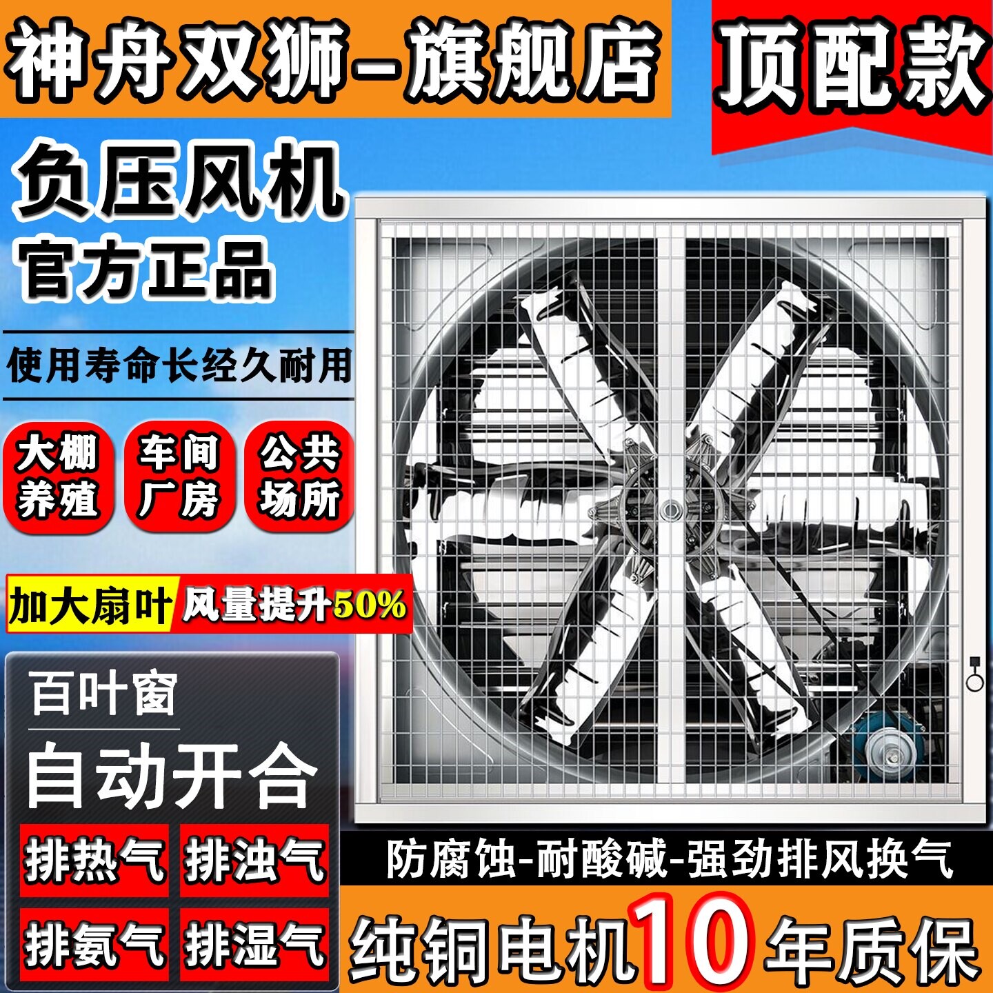 工业负压风机大功率排风扇强力通
