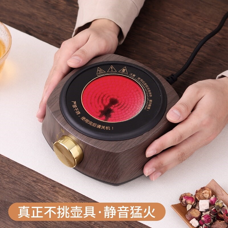 电陶炉煮茶家用煮茶器新款小型电