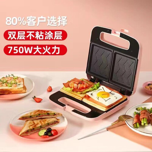 双烤盘全自动烤面包机多功能双面