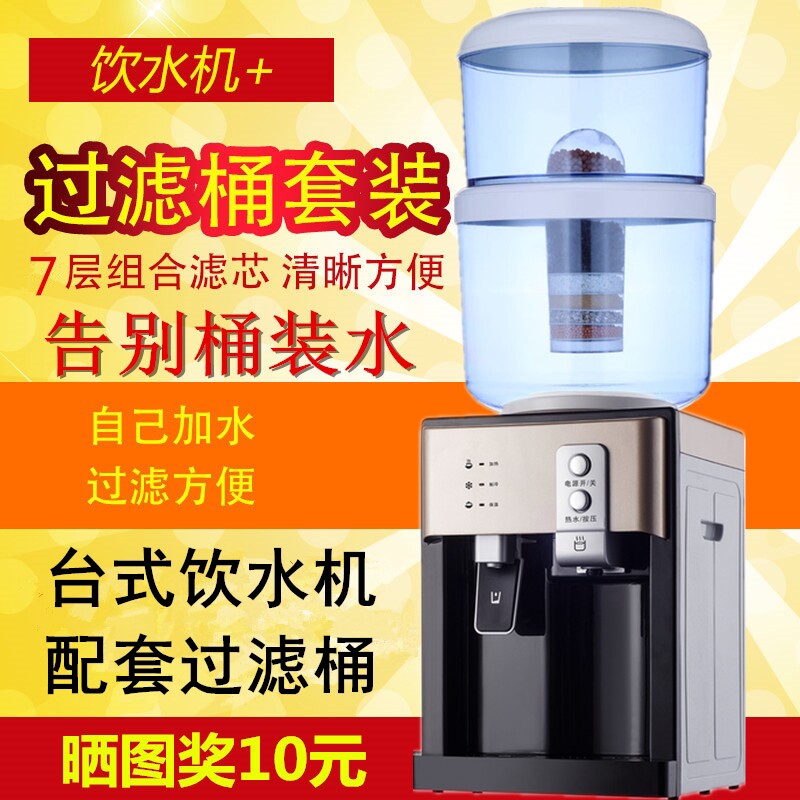 饮水机台式冰热温热配套净水器过