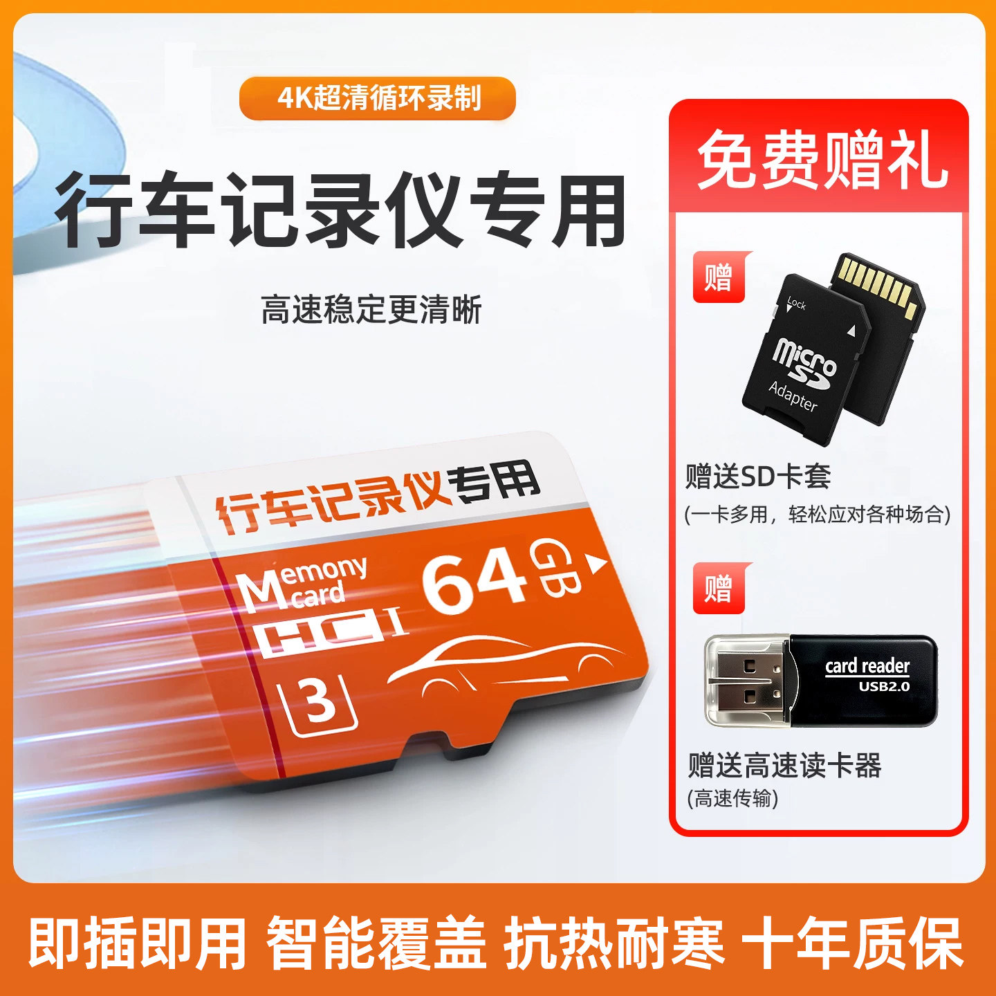 奔驰专用行车记录仪U盘GLC内存卡GLA储存卡C260L优盘E300L/A级