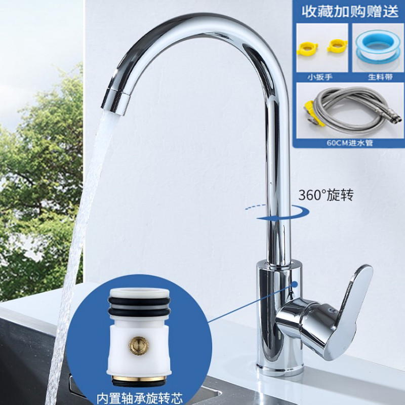 十大品牌厨房冷热水全铜水龙头单冷洗菜盆洗碗池不锈钢水槽可旋转