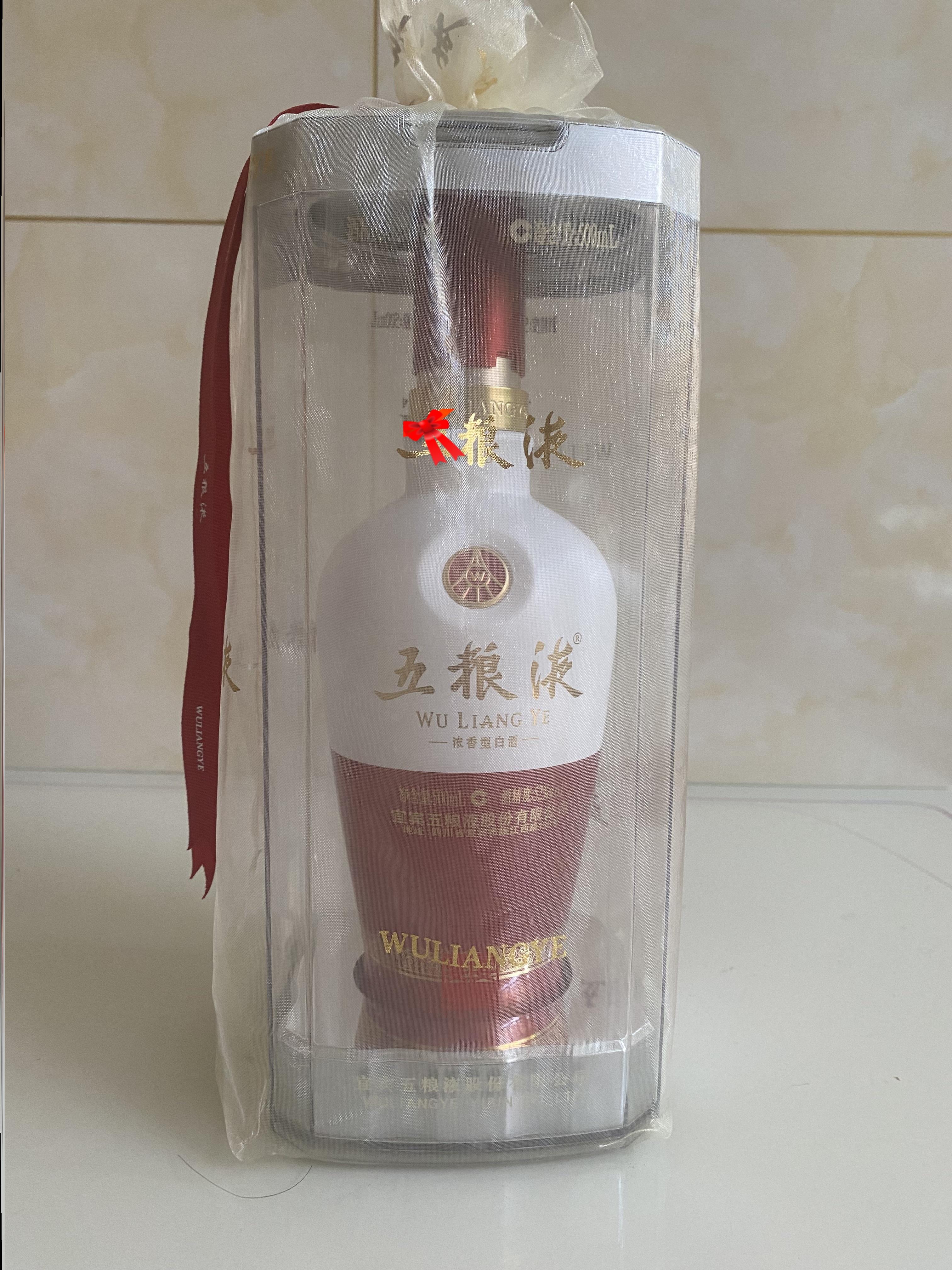 五粮液空酒瓶8代高级酒瓶空瓶16 18全套装饰摆饰品影视道具