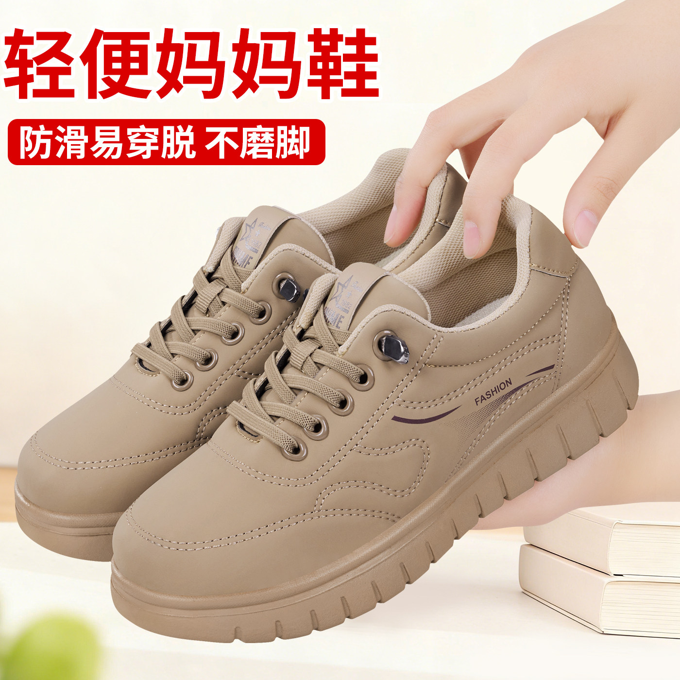 老北京布鞋女2026新款透气软底防滑中老年运动休闲厚底轻便妈妈鞋