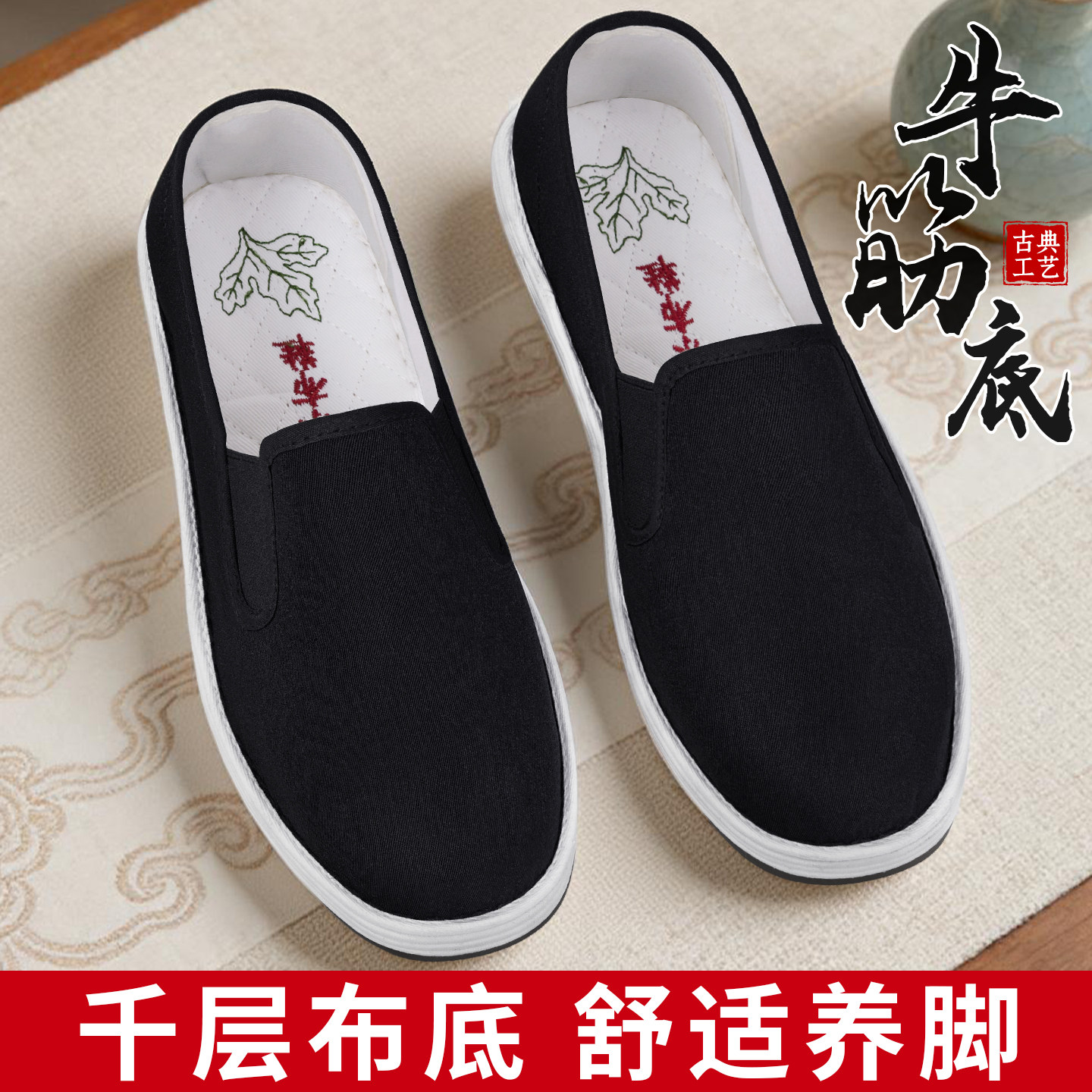 老北京布鞋女新款防滑舒适中老年