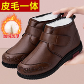老人棉鞋 中老年奶奶保暖防滑妈妈鞋 女冬季 加绒加厚雪地靴软底皮鞋