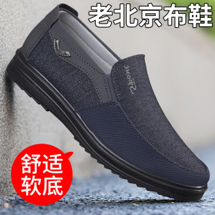 男2025新款 透气爸爸单鞋 夏季 中老年防滑软底老人鞋 男鞋 老北京布鞋