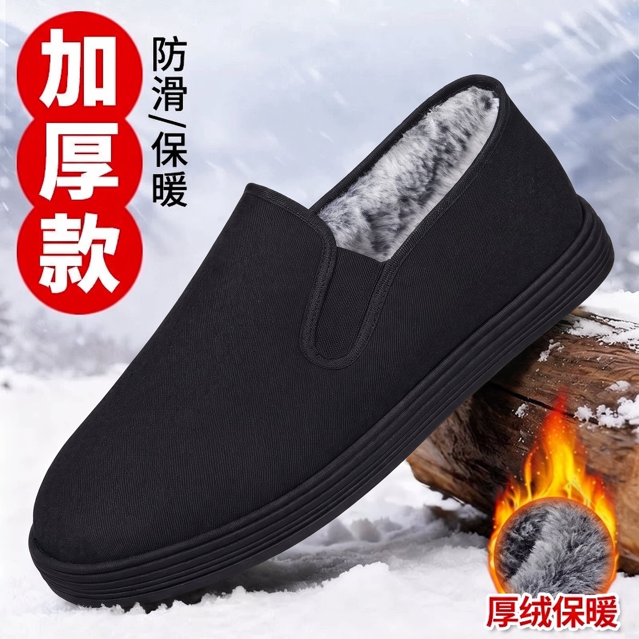 老北京布鞋男2026新款官方旗舰店加绒加厚保暖中老年千层底棉鞋