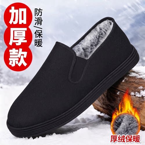 老北京男加绒保暖一脚蹬棉鞋