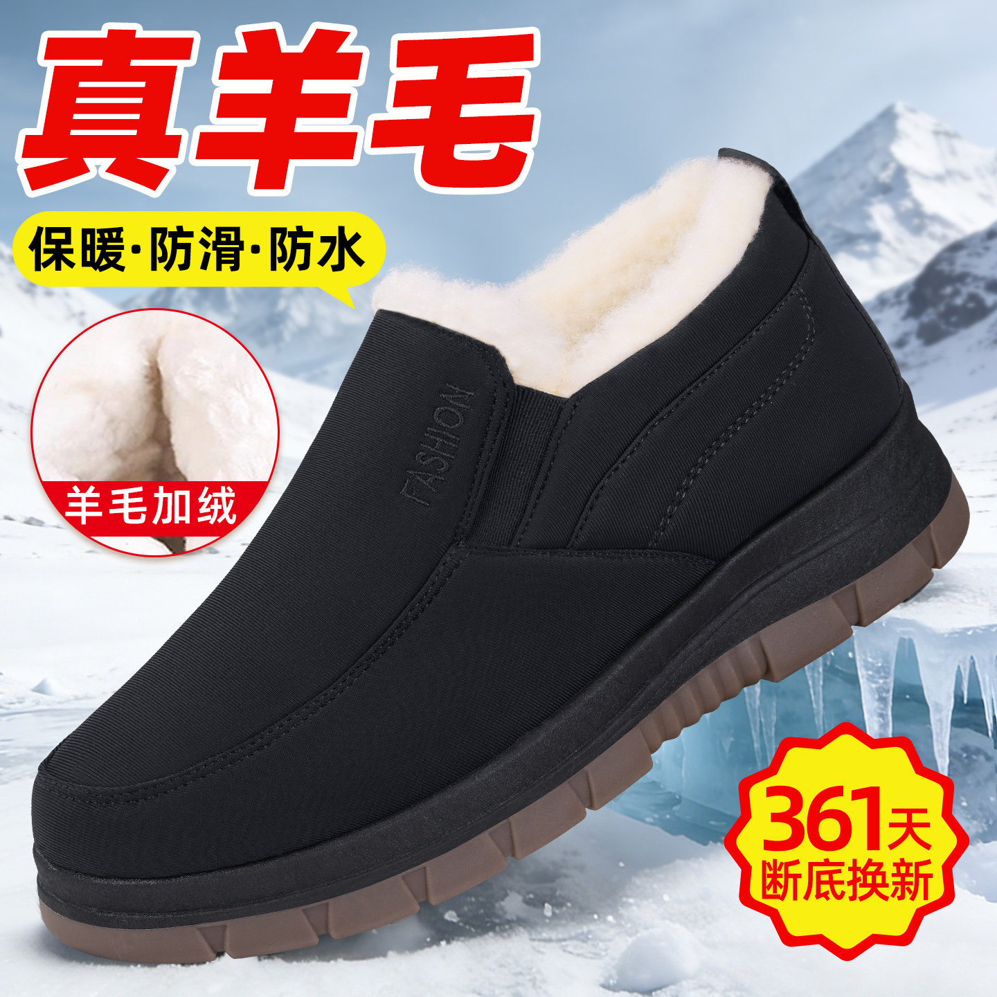 老北京布鞋男冬季加绒加厚防滑保暖休闲舒适软底中老年人爸爸棉鞋,流行男鞋,棉鞋,淘宝优惠券,粉丝福利购,淘宝优惠卷