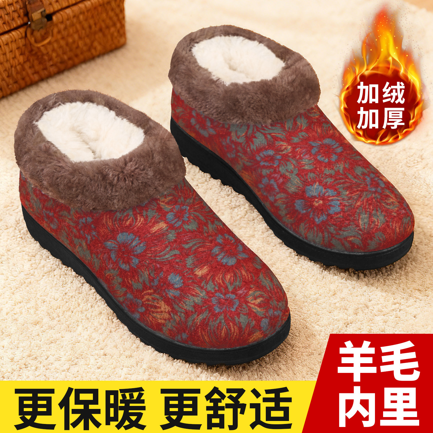 老北京布鞋女冬加绒加厚防滑老人奶奶雪地靴防寒妈妈羊毛保暖棉鞋,女鞋,棉鞋,淘宝优惠券,粉丝福利购,淘宝优惠卷