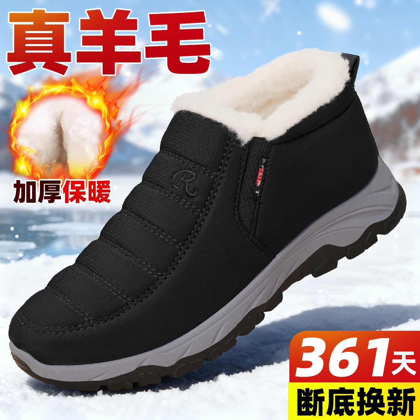 老北京布鞋男中老年防滑爸爸棉鞋