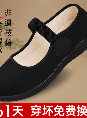 老北京布鞋女2025新款夏季软底久站不累平底舒适一脚蹬黑色工作鞋