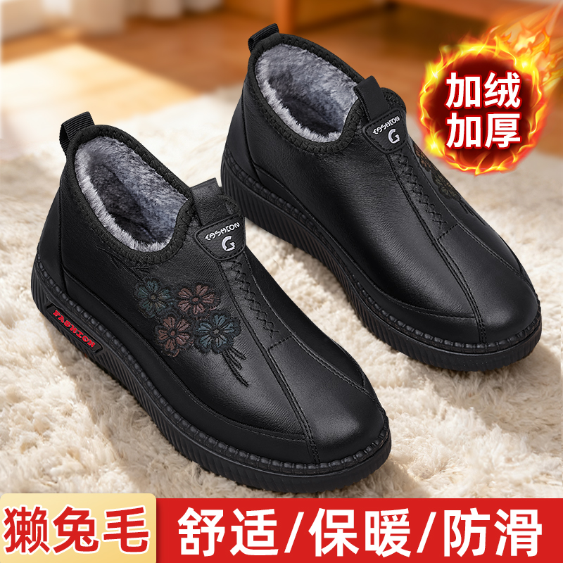 老北京中老年女冬季加绒防滑棉鞋