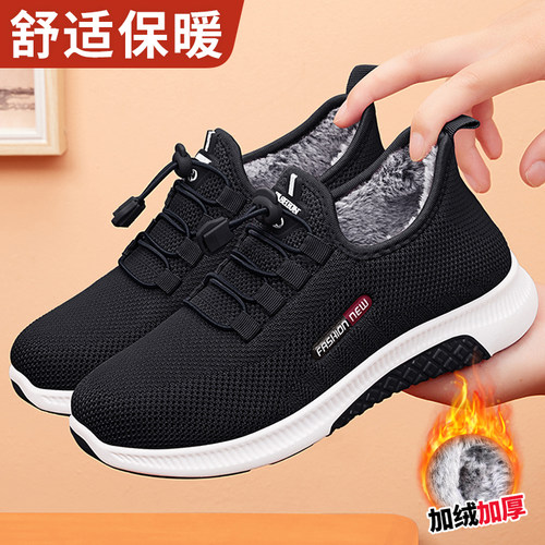 老北京棉鞋女加绒加厚防滑保暖鞋