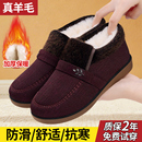 老北京布鞋女冬季2025新款加绒加厚羊毛保暖防滑舒适老年妈妈棉鞋