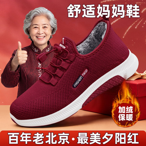 2026冬新款老北京布鞋女