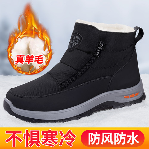 老北京棉鞋加绒保暖中老年雪地靴