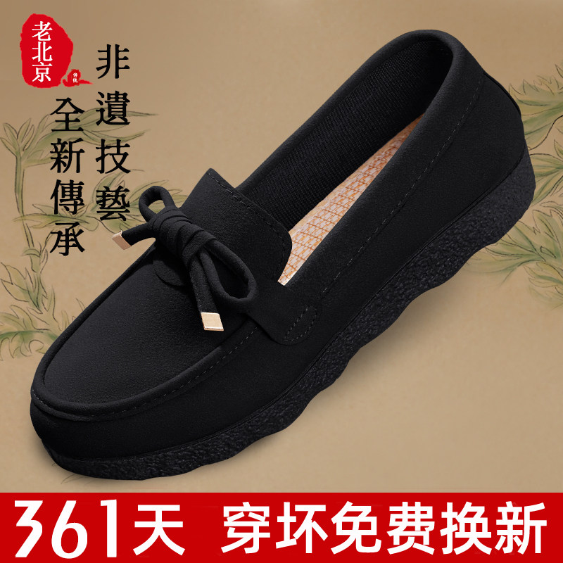 老北京布鞋女2026新款夏季品牌百搭豆豆鞋爆款久站透气黑色工作鞋