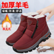 老北京棉鞋 防滑中老年人雪地靴 加绒加厚防水羊毛妈妈鞋 女冬季 新款