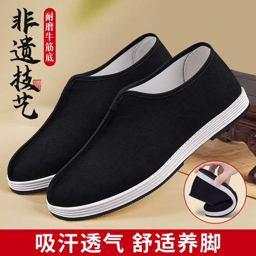 千层底布鞋男潮流软底一脚蹬