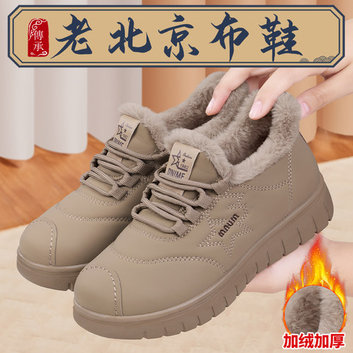 老北京布鞋女新款运动休闲