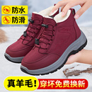 雪地靴 加绒加厚保暖防滑妈妈棉靴老年人防水男士 老北京棉鞋 女冬季