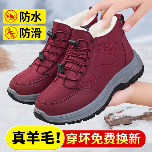 羊毛新款老北京棉鞋女冬季棉靴