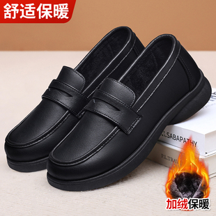 肯德基防滑工作鞋女黑色加绒加厚皮鞋舒适职场上班保暖软底乐福鞋
