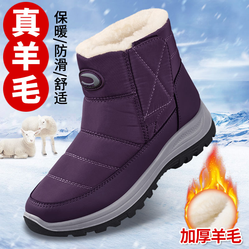 老北京棉鞋女冬季保暖羊毛软面