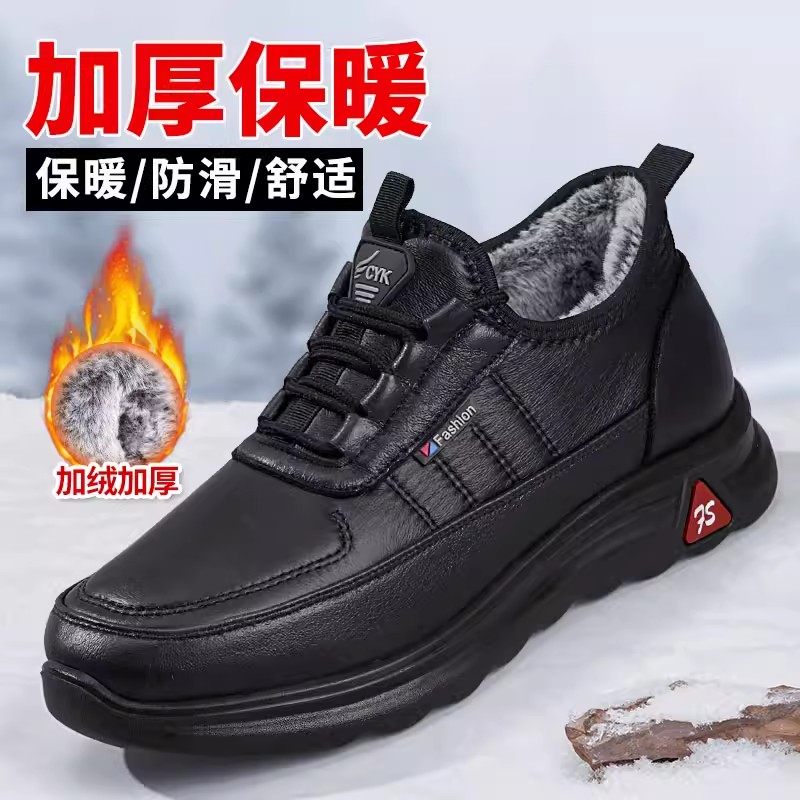 老北京棉鞋男冬加绒加厚保暖2025新款软底防水防滑中老年爸爸布鞋,流行男鞋,高帮鞋,淘宝优惠券,粉丝福利购,淘宝优惠卷